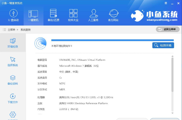 操作系統(tǒng) 操作系統(tǒng)