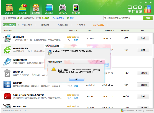 電腦藍屏 電腦藍屏