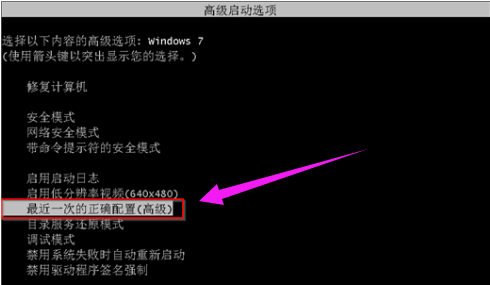 手把手教你解決電腦藍屏代碼0x000000FC