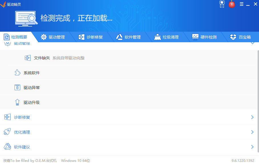 系統(tǒng)藍屏 系統(tǒng)藍屏