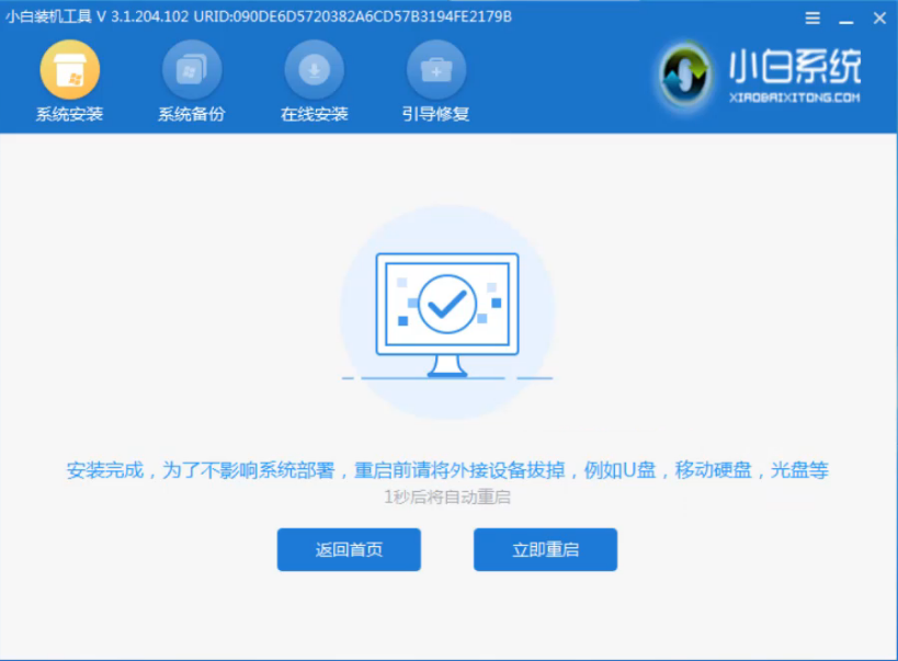 重裝系統(tǒng) 重裝系統(tǒng)
