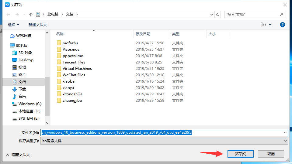 下載win10專業(yè)版
