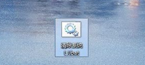 一鍵清理垃圾教程