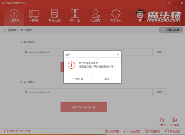 怎么用u盤重裝系統(tǒng) 怎么用u盤重裝系統(tǒng)