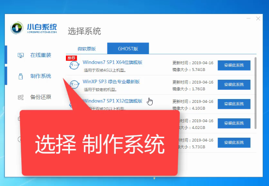 U盤重裝win7 U盤重裝win7