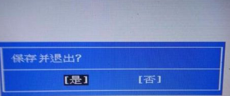 惠普電腦怎么進(jìn)入bios 惠普電腦怎么進(jìn)入bios