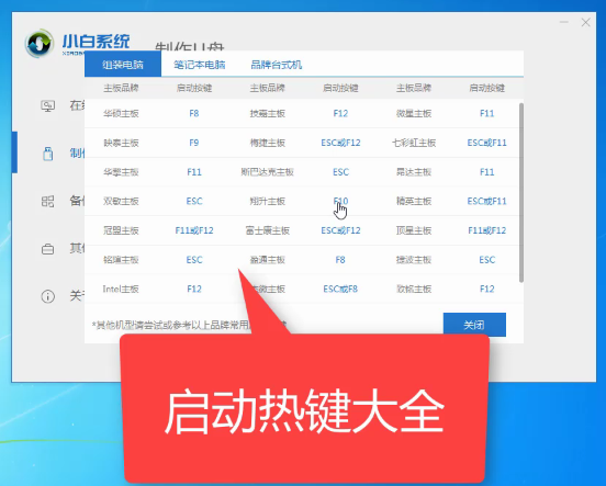 win7系統(tǒng) win7系統(tǒng)