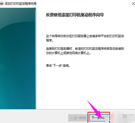 打印機(jī) 打印機(jī)