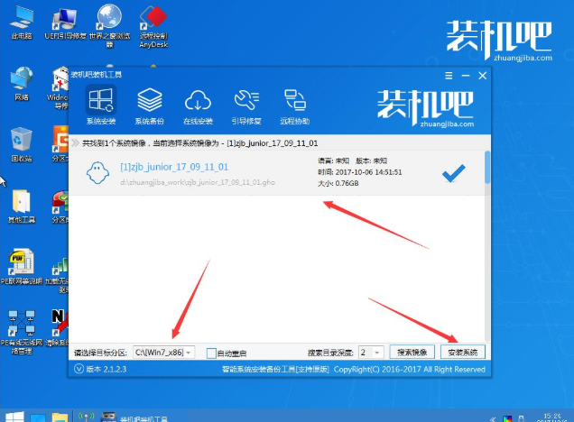 u盤下載安裝win10