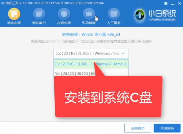 win7系統(tǒng) win7系統(tǒng)