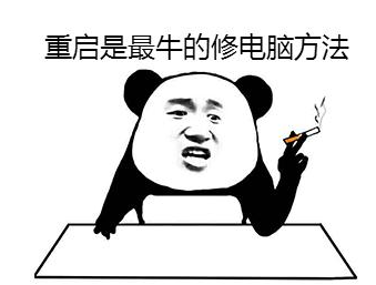 0xc00000f4 0xc00000f4