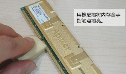 解決0xc00000f4藍(lán)屏故障 解決0xc00000f4藍(lán)屏故障