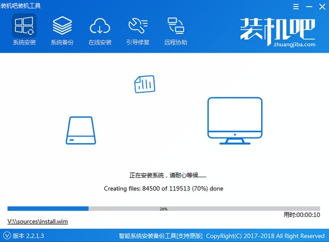 聯(lián)想筆記本一鍵重裝win7 聯(lián)想筆記本一鍵重裝win7