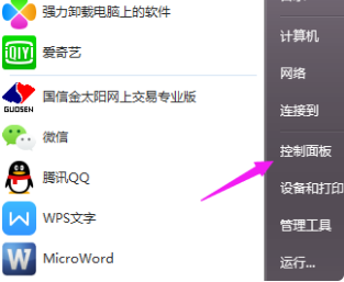 電腦鎖屏怎么設(shè)置