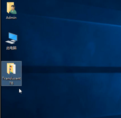 win10任務(wù)欄設(shè)置透明 win10任務(wù)欄設(shè)置透明