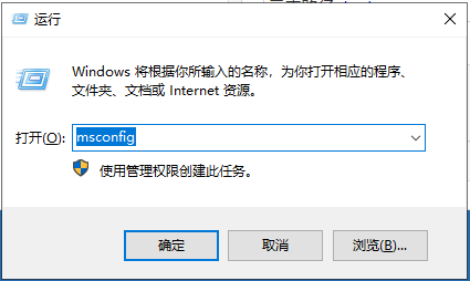 win10如何退出安全模式 win10如何退出安全模式
