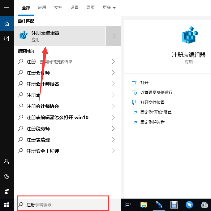 win10玩cf如何調(diào)全屏