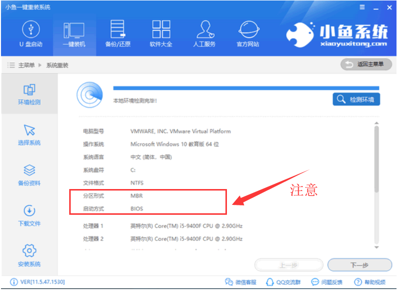 系統(tǒng) 系統(tǒng)