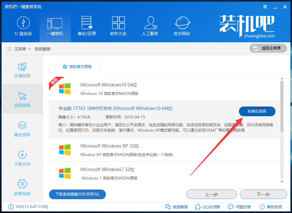 聯(lián)想 聯(lián)想