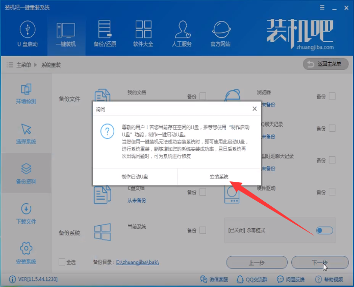 聯(lián)想 聯(lián)想