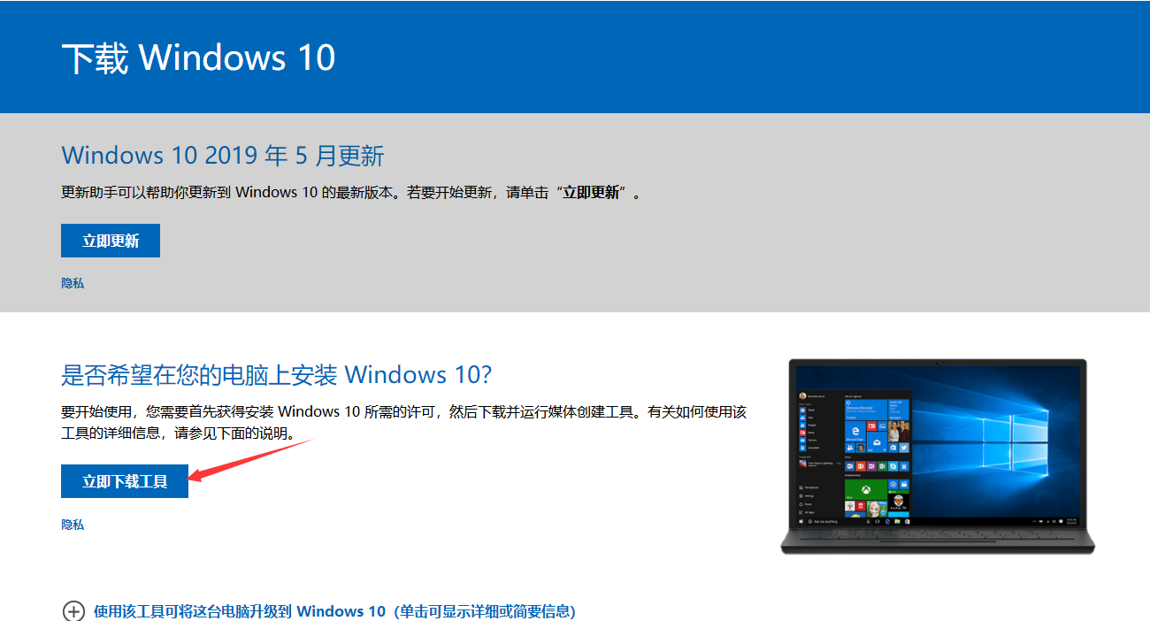 win10 win10