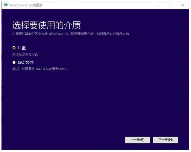 win10安裝 win10安裝