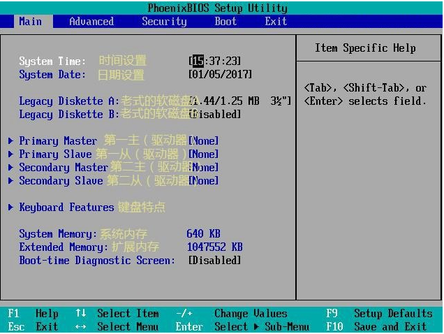 bios中英文對(duì)照表圖解