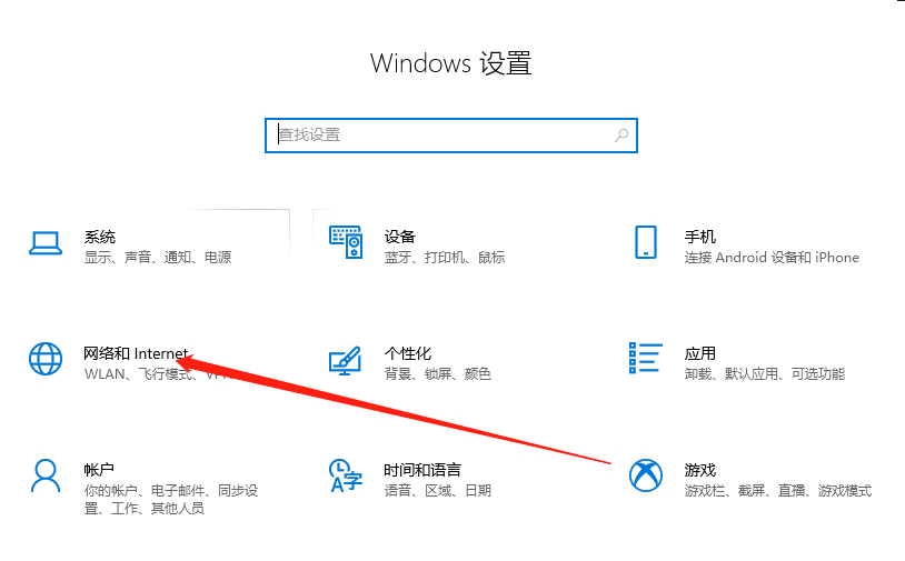 360免費wifi連不上