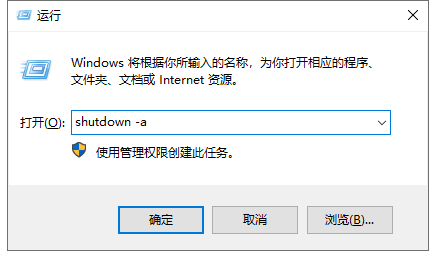 win7設(shè)置自動(dòng)關(guān)機(jī) win7設(shè)置自動(dòng)關(guān)機(jī)