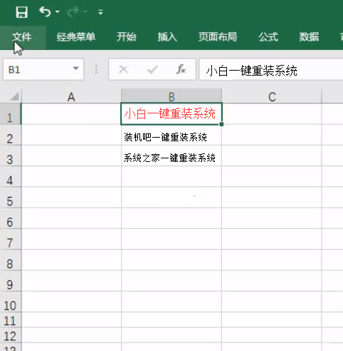 最全面excel打開很慢怎么辦