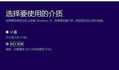 win7升級(jí)win10 win7升級(jí)win10