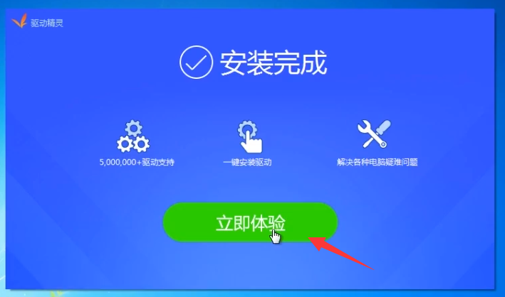 系統(tǒng)不能上網(wǎng) 系統(tǒng)不能上網(wǎng)