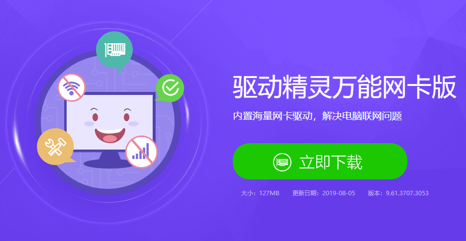 系統(tǒng)不能上網(wǎng) 系統(tǒng)不能上網(wǎng)