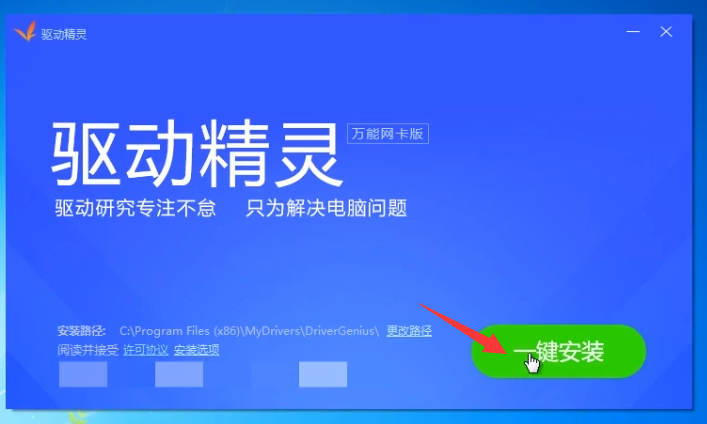 電腦不能上網(wǎng) 電腦不能上網(wǎng)