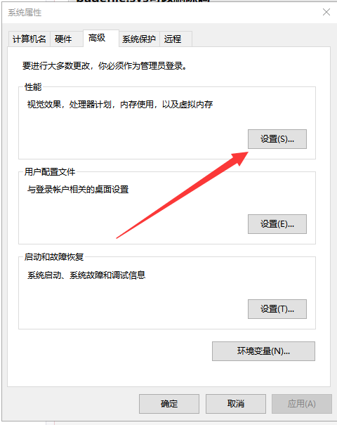 pagefile.sys是什么