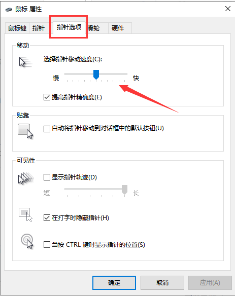 鼠標(biāo)dpi是什么意思