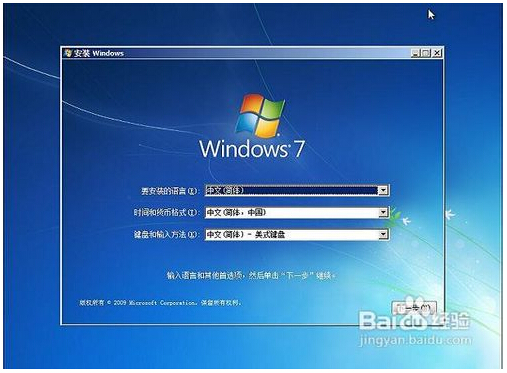 用u盤裝系統(tǒng)