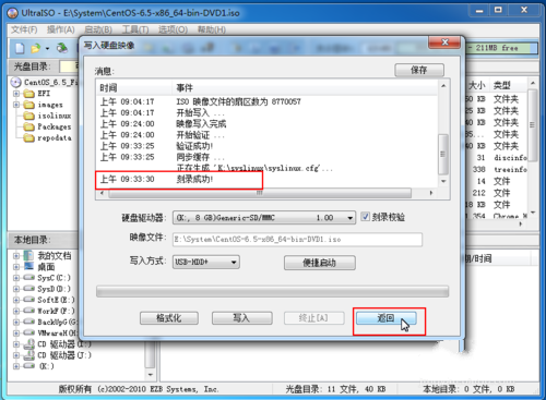 1483433877261676.png 7.png