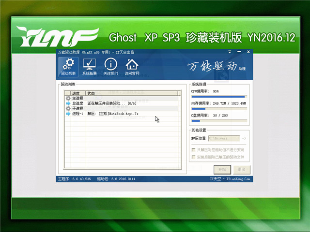 1484443612533594.jpg 2016112116492477902.jpg