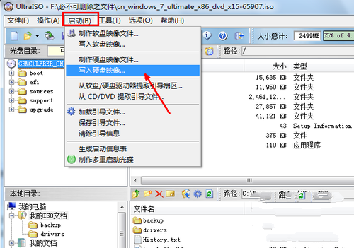 1484987214443055.png 5.png