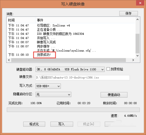 1486525610111779.png 8.png