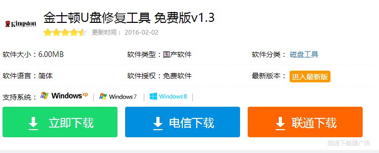 1504765463137503.png 金士頓