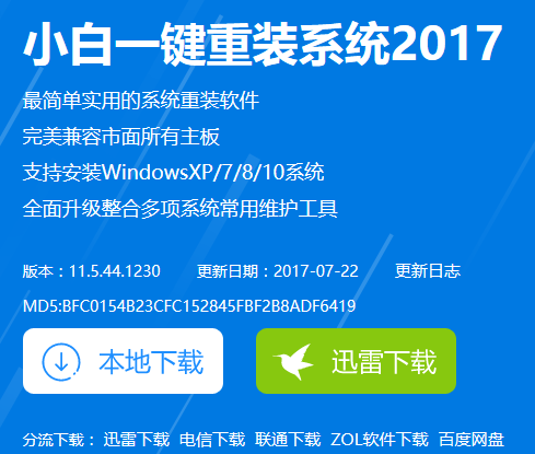 1504852127123677.png U盤