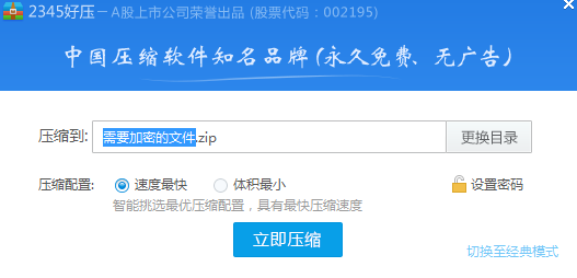 1504699703353979.png 文件加密