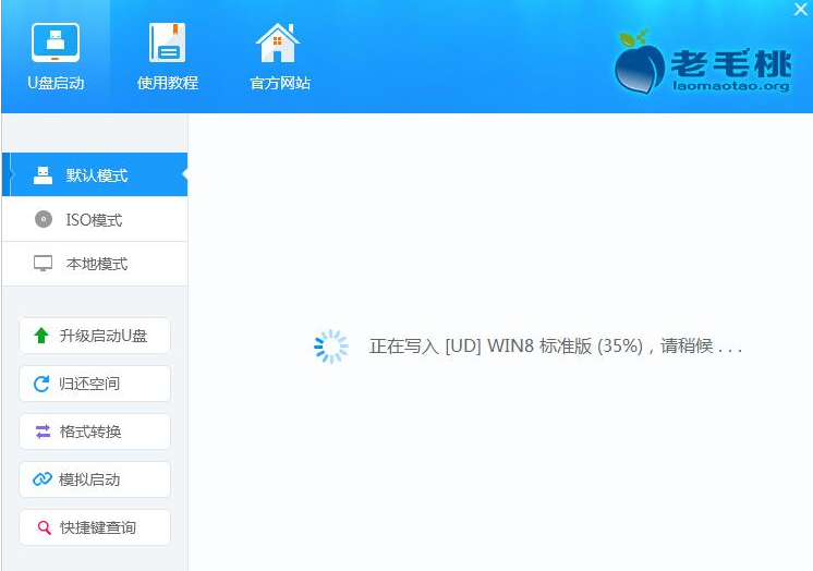 1505137153130941.png 老毛桃