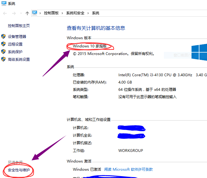 無(wú)法打開(kāi)