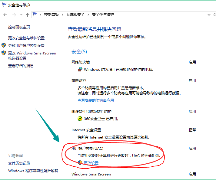 無(wú)法打開(kāi)