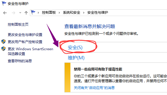 無(wú)法打開(kāi)