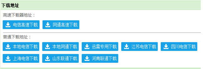 1504952699140640.png 修復(fù)u盤