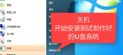 1505376954242398.png u盤(pán)